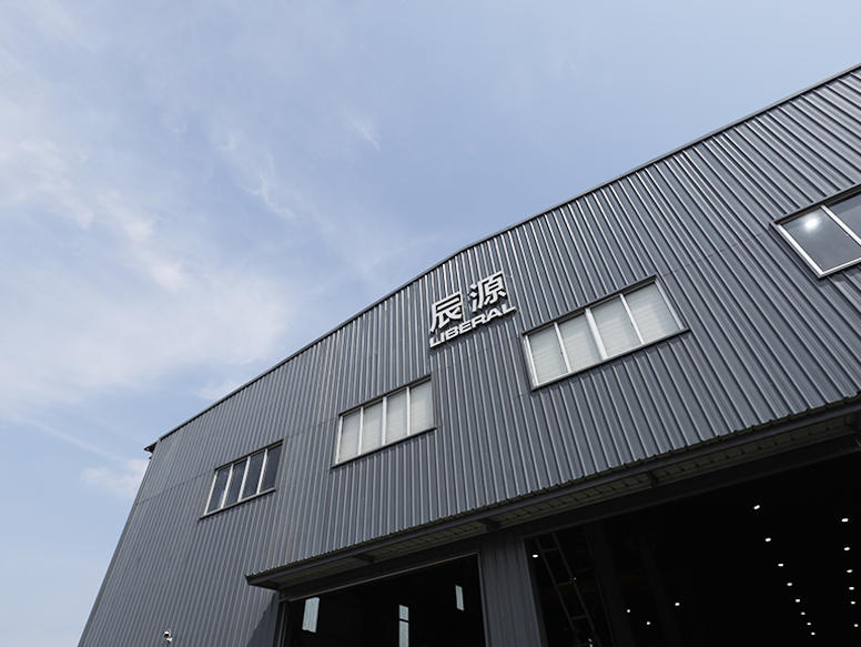 臺(tái)州辰麟塑模有限公司